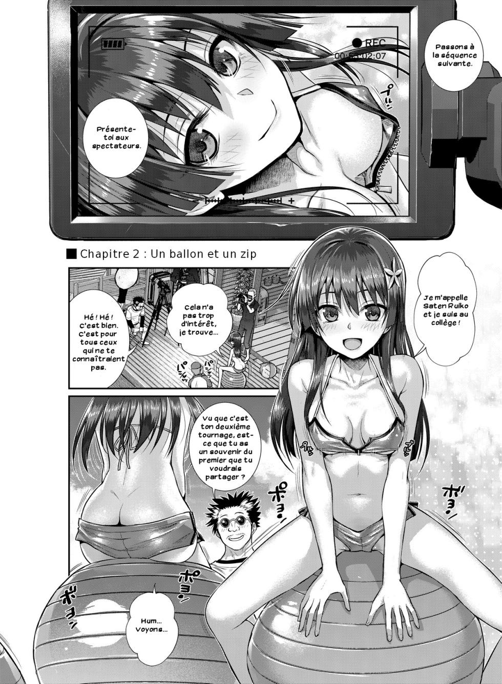 [40010 1-GO (Shimanto Shisakugata)] Saten-san, Image Video o Toru Winter (Toaru Kagaku no Railgun) [French] [Zer0] [Decensored] [Digital] - Page 11