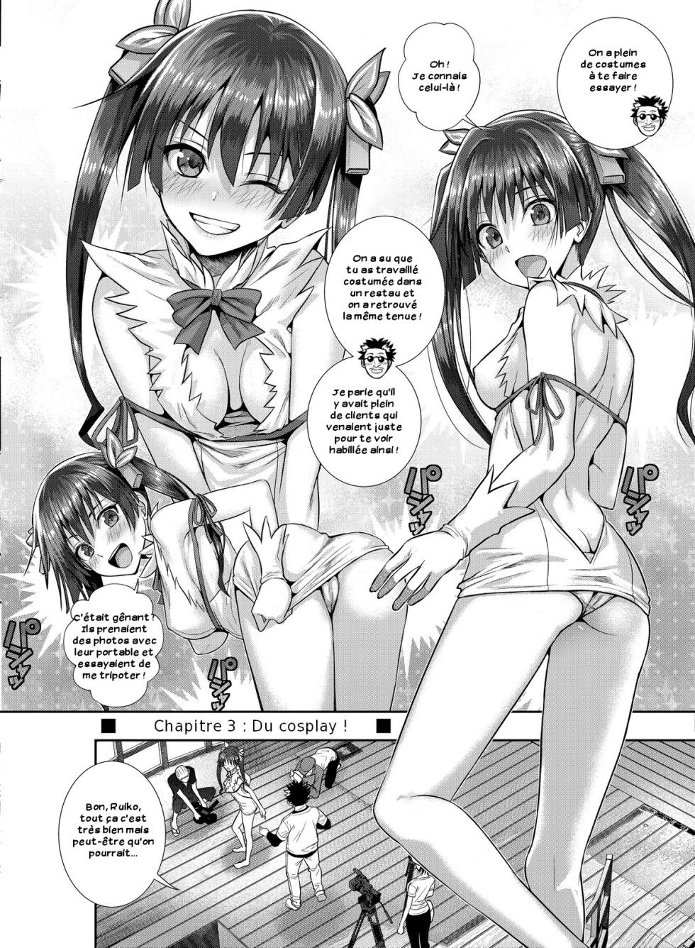 [40010 1-GO (Shimanto Shisakugata)] Saten-san, Image Video o Toru Winter (Toaru Kagaku no Railgun) [French] [Zer0] [Decensored] [Digital] - Page 17