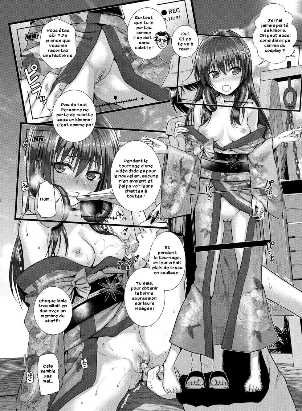 [40010 1-GO (Shimanto Shisakugata)] Saten-san, Image Video o Toru Winter (Toaru Kagaku no Railgun) [French] [Zer0] [Decensored] [Digital] - Page 21