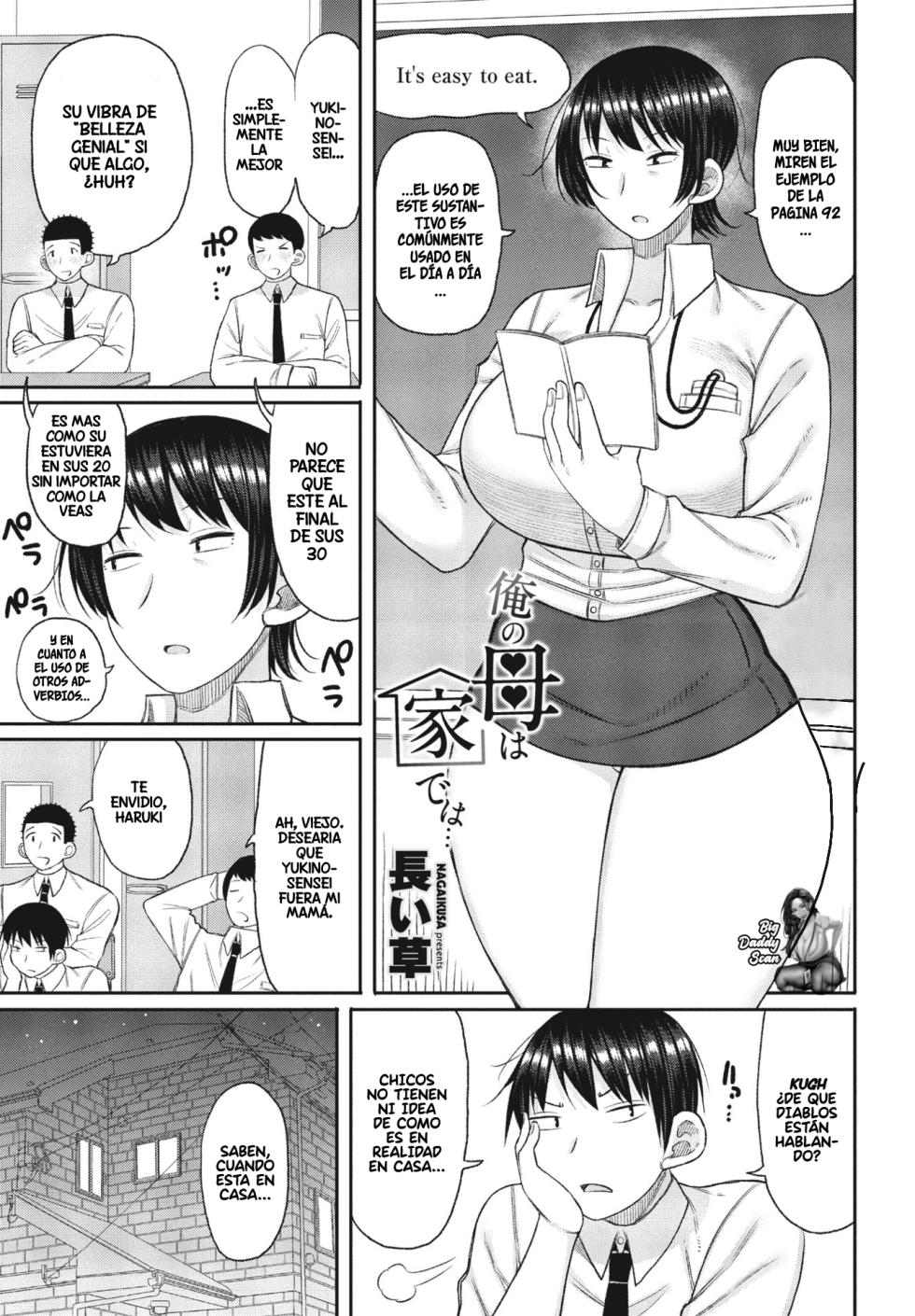 [Nagaikusa] Ore no Haha wa Uchi de wa... | Mi mamá en casa (COMIC Penguin Club 2023-07) [Spanish] [Big Daddy Scan] [Digital] - Page 1