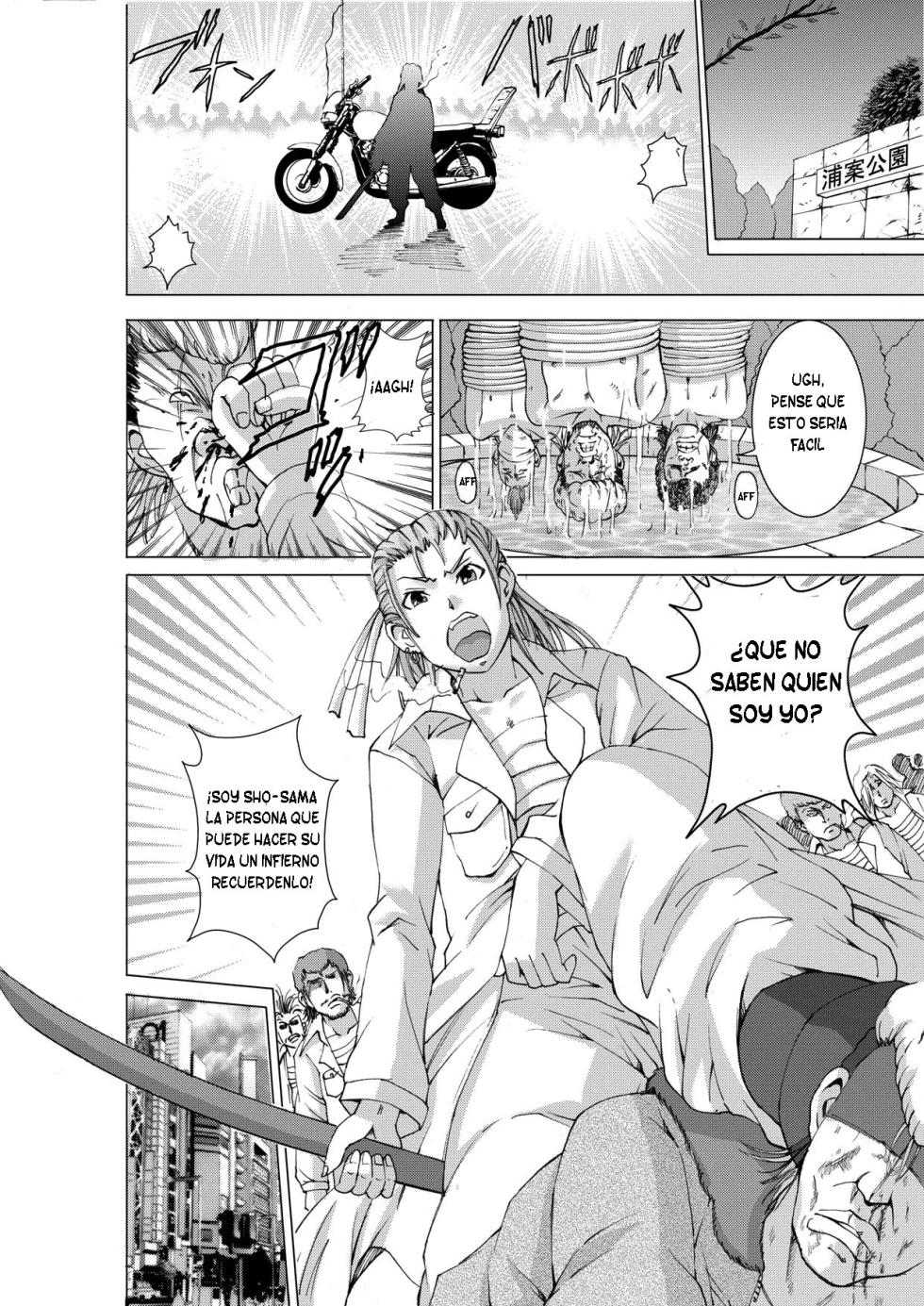 [Akiba Maou] Otoko no Ko Ryoujoku Retsuden [Spanish][Solo con celular] - Page 3