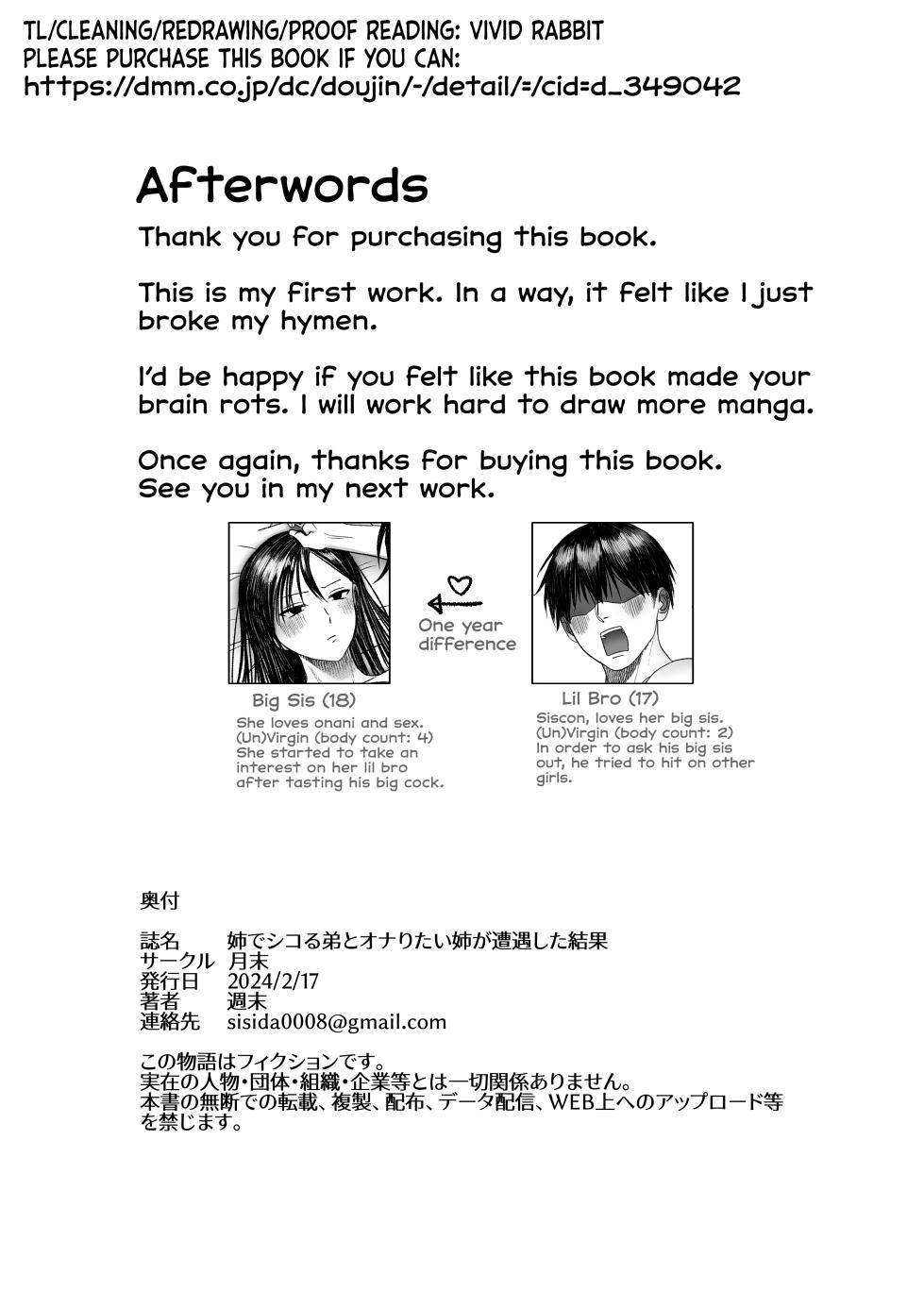 [Getsumatsu (Shuumatsu)] Ane de Shikoru Otouto to Onaritai Ane ga Souguu shita Kekka [English] [Vivid Rabbit Translation] - Page 23