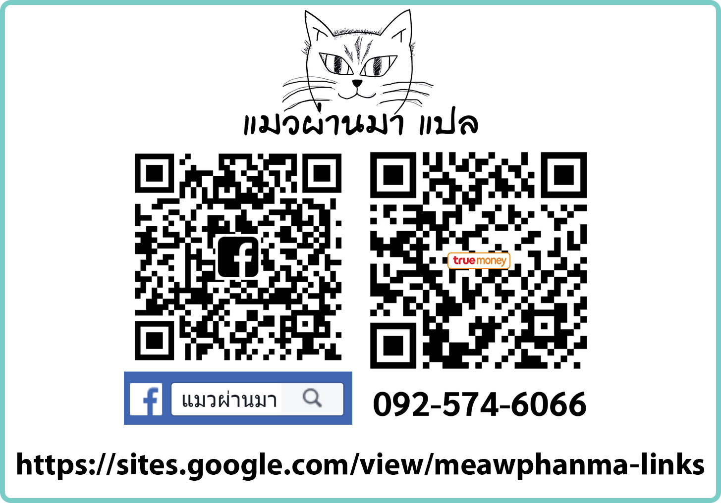 [ASGO (Zanzi)] Beginning of the Masquerade (THE IDOLM@STER MILLION LIVE!) [Thai ภาษาไทย] [แมวผ่านมา] [Digital] - Page 27