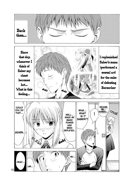 (C68) [Jishou Seijunha (Hiroyuki)] Platonic Magician H2 (Fate/stay night) [English] [SnoopyCool] [Incomplete] - Page 2