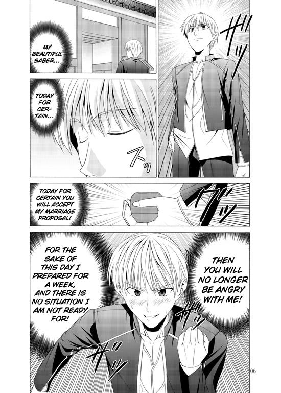 (C68) [Jishou Seijunha (Hiroyuki)] Platonic Magician H2 (Fate/stay night) [English] [SnoopyCool] [Incomplete] - Page 3