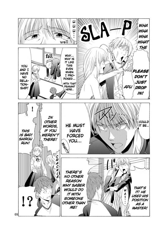 (C68) [Jishou Seijunha (Hiroyuki)] Platonic Magician H2 (Fate/stay night) [English] [SnoopyCool] [Incomplete] - Page 6