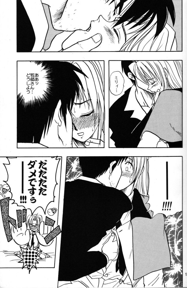 (C55) [Chirigami Goya (Shouji Hariko)] Akai Bara, Bohyou ni Sasagete (Trigun) - Page 15