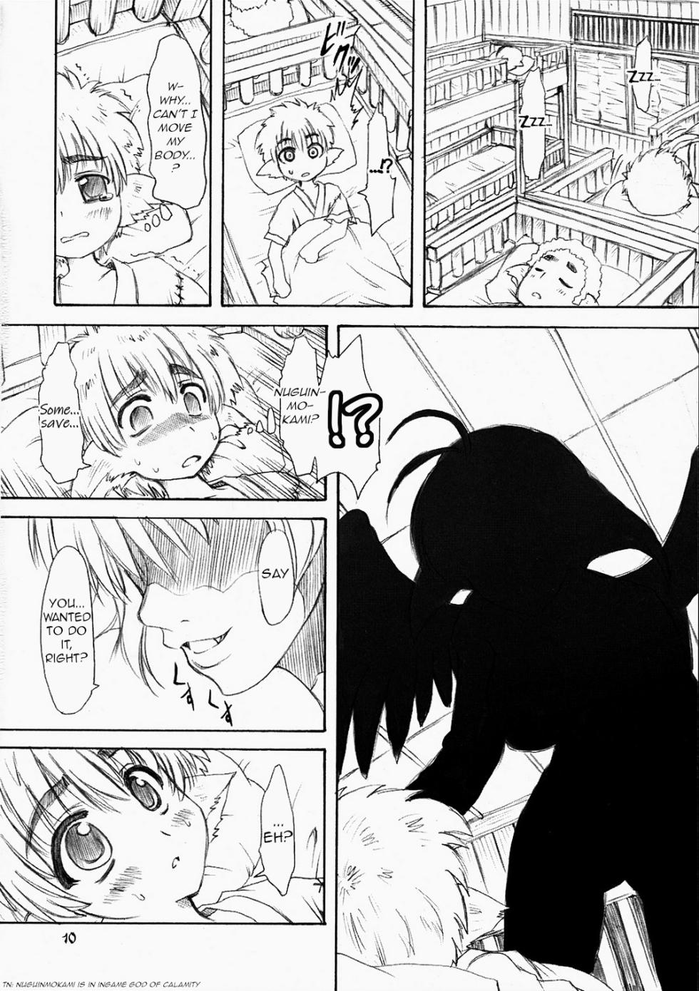(Brand New Leaf 19) [CHINPUDO (Marui)] Makabin Tsukiyo (Utawarerumono) [English] [q91] - Page 10