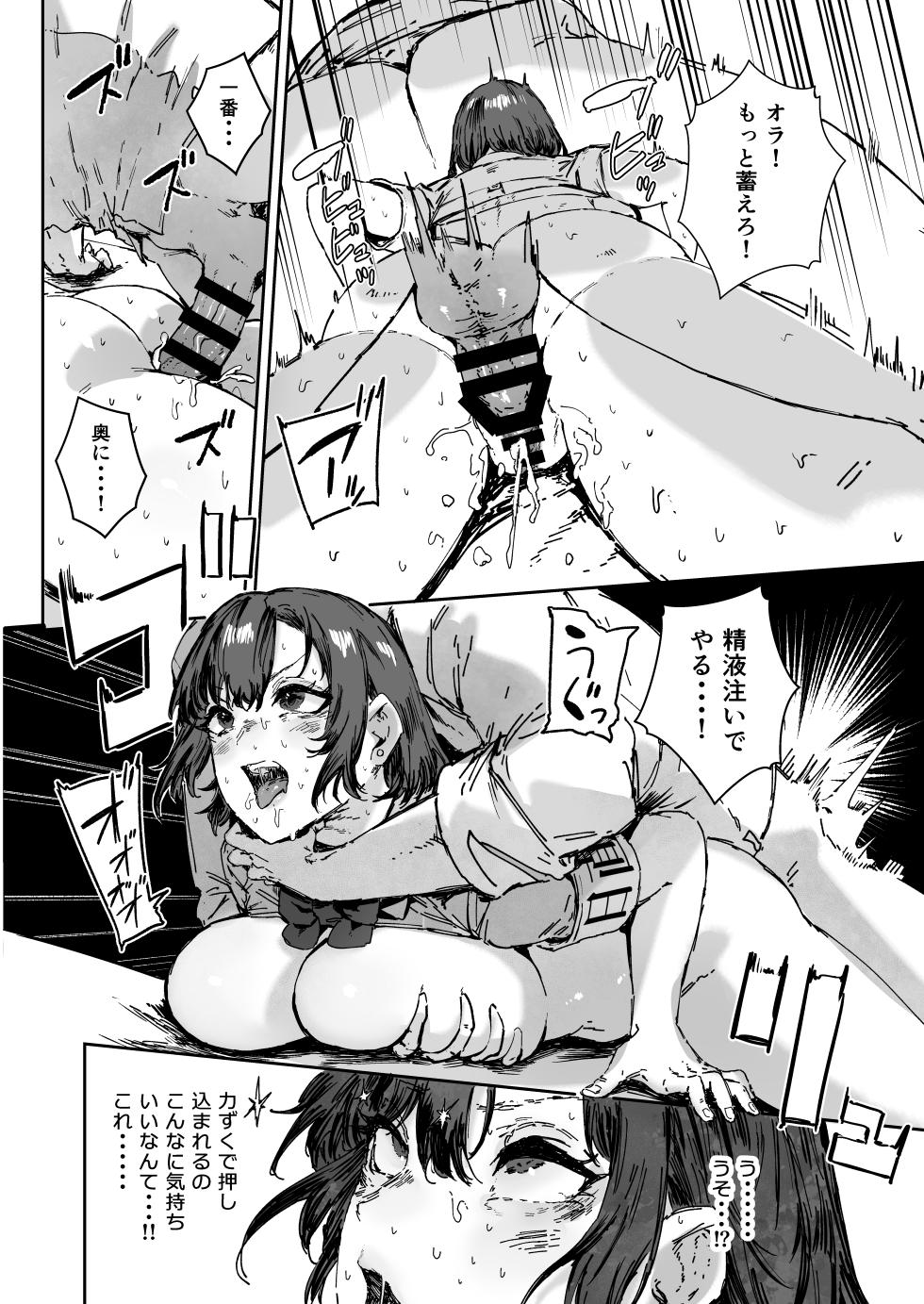 [Mandara Ryuuseigun (Signo Mandara)] Nicchoku wa Micro Bikini de 2 ~Sukebe na Kakko de Seishori Katsudou~ [Digital] - Page 15