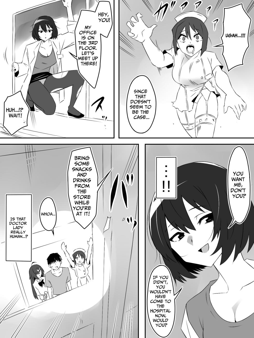 [Circle Kagemusha (Kagemusha)] Zombie Harem Life ~Antibogi no Ore to Bakunyuu Zombie~ 5 | Zombie Harem Life ~My Immunity and the Big-Titted Zombie~ 5 [English] [Translation Sensation] - Page 6