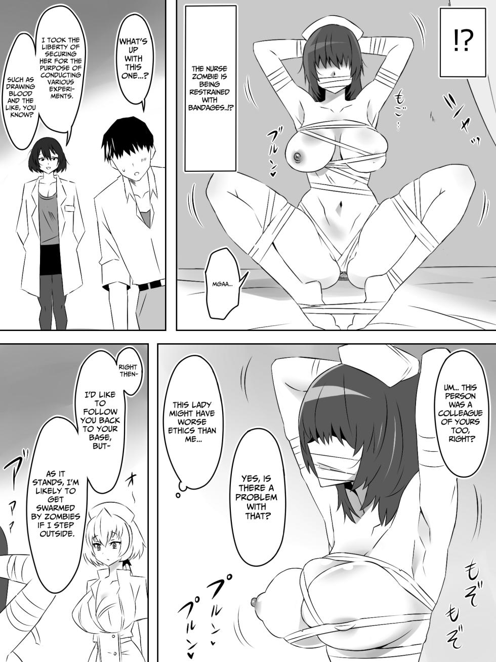 [Circle Kagemusha (Kagemusha)] Zombie Harem Life ~Antibogi no Ore to Bakunyuu Zombie~ 5 | Zombie Harem Life ~My Immunity and the Big-Titted Zombie~ 5 [English] [Translation Sensation] - Page 10