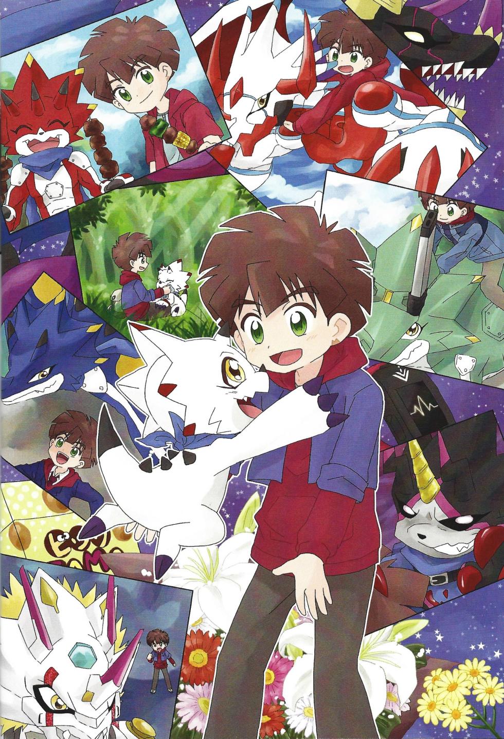 [Tentai katarogu (Various)] My sweet star (Digimon Ghost Game) - Page 15