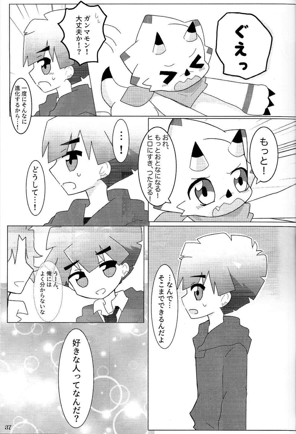 [Tentai katarogu (Various)] My sweet star (Digimon Ghost Game) - Page 38