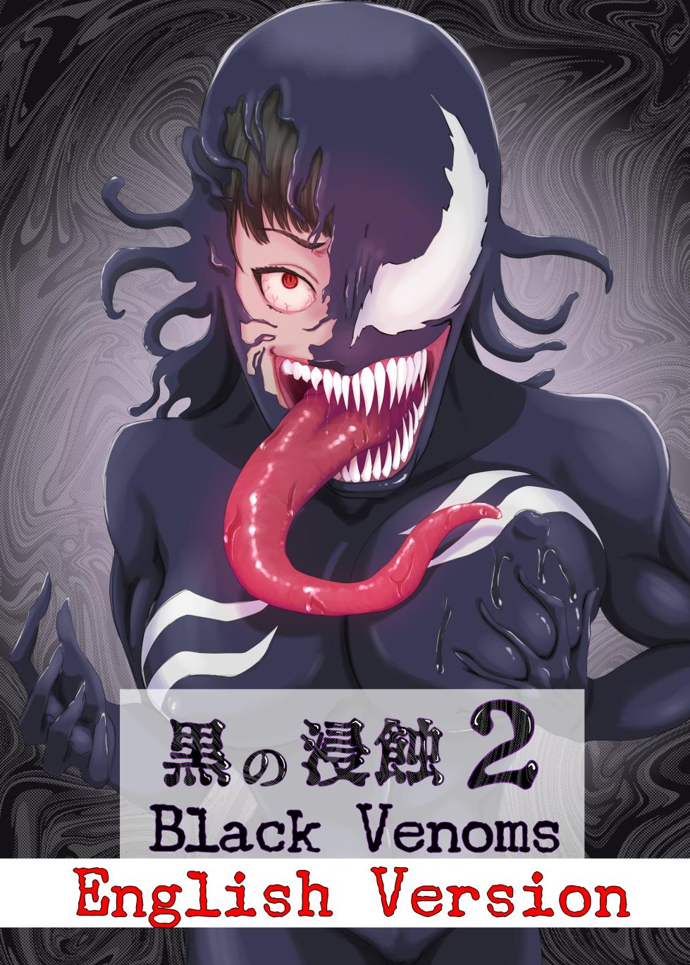 [AQUOTZ] Kuro no shinshoku 2～Black Venom～ English Version - Page 1