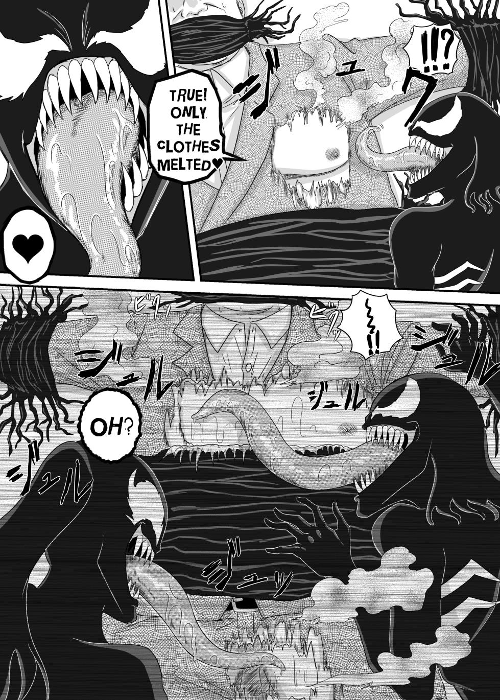 [AQUOTZ] Kuro no shinshoku 2～Black Venom～ English Version - Page 21
