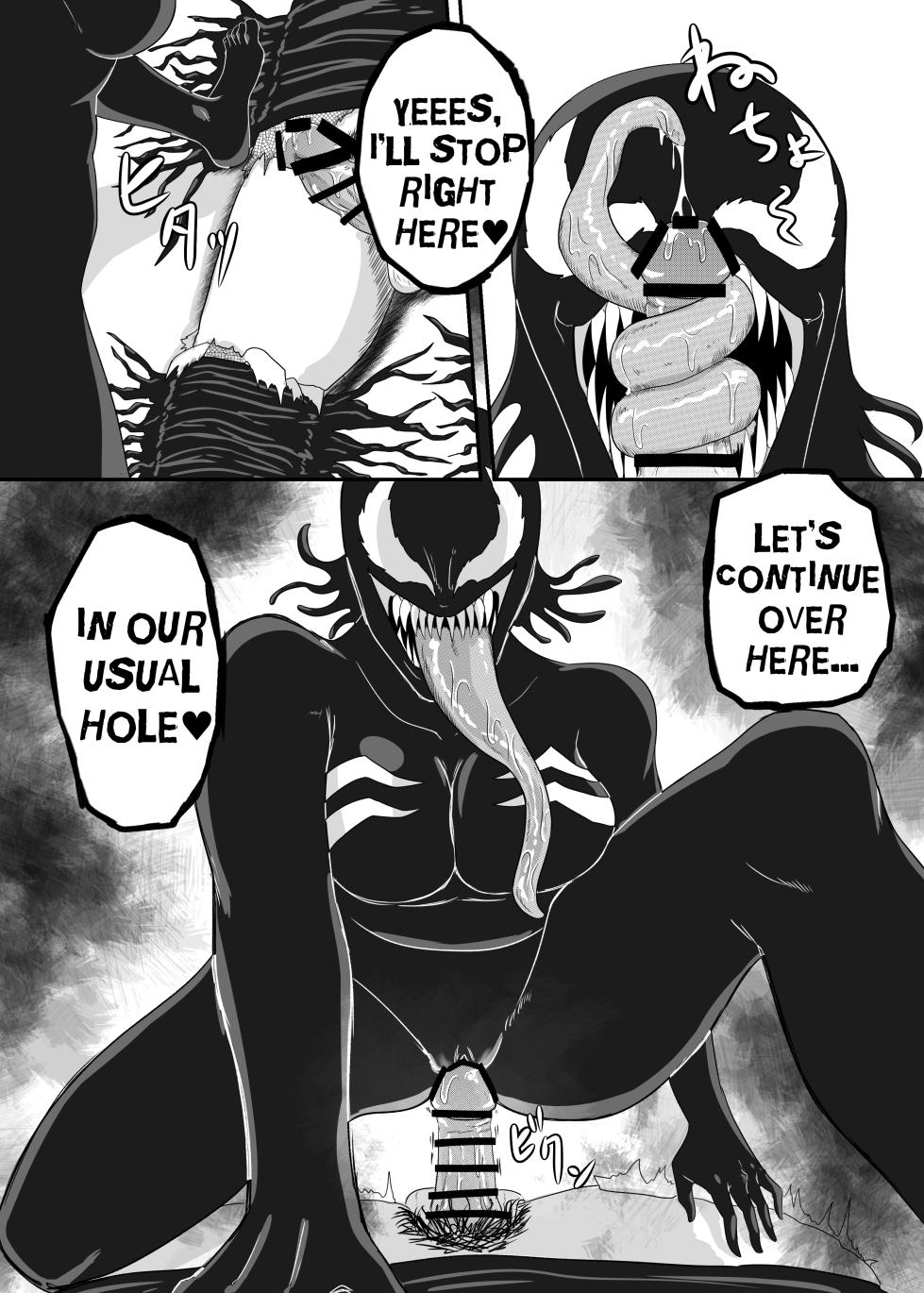 [AQUOTZ] Kuro no shinshoku 2～Black Venom～ English Version - Page 27