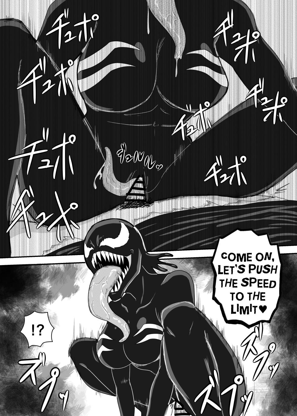 [AQUOTZ] Kuro no shinshoku 2～Black Venom～ English Version - Page 29