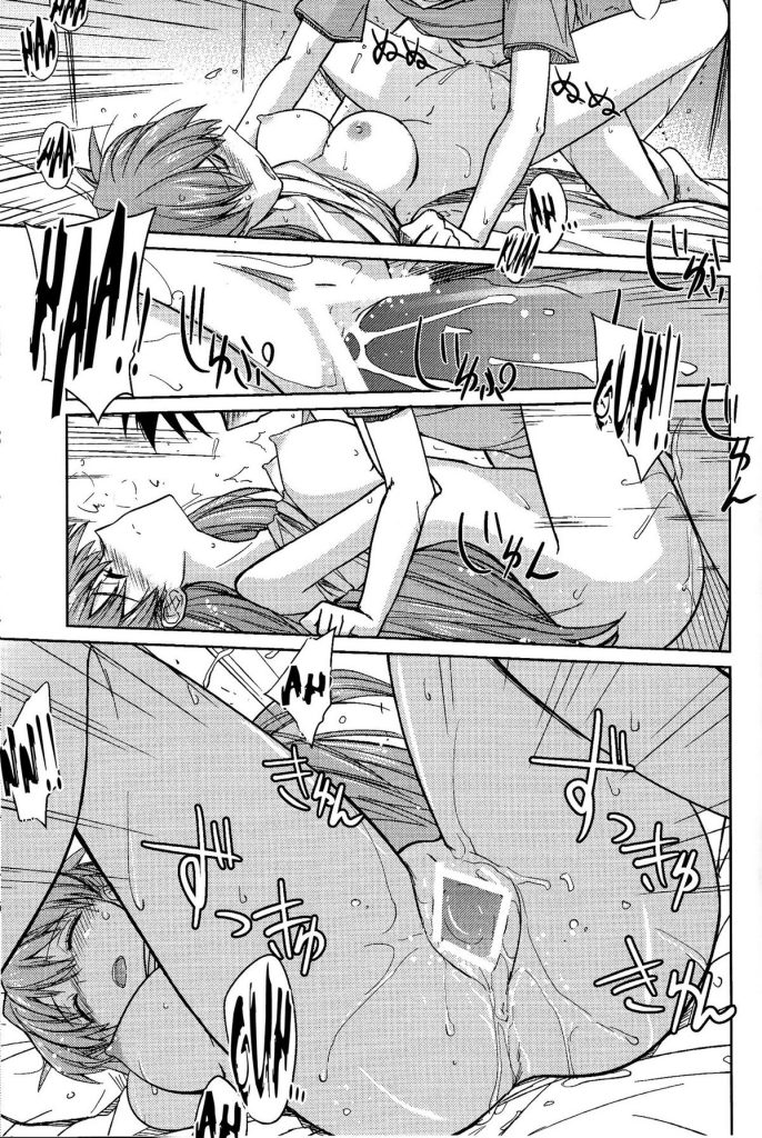 (C77) [Poyopacho (UmiUshi)] Poyopacho Z | Mica poi cosi Stupido (Rebuild of Evangelion) [Italian] - Page 21