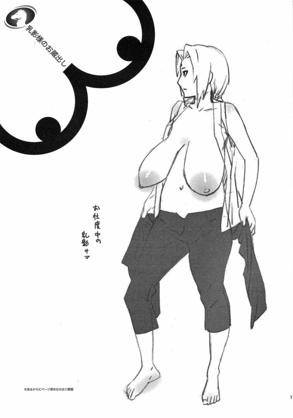 (C72) [AbRAdEli Kami (bobobo)] Aburateri Kamitaba No.01 Chichikage Hanjouki | Sfogare lo Stress (Naruto) [Italian] - Page 18
