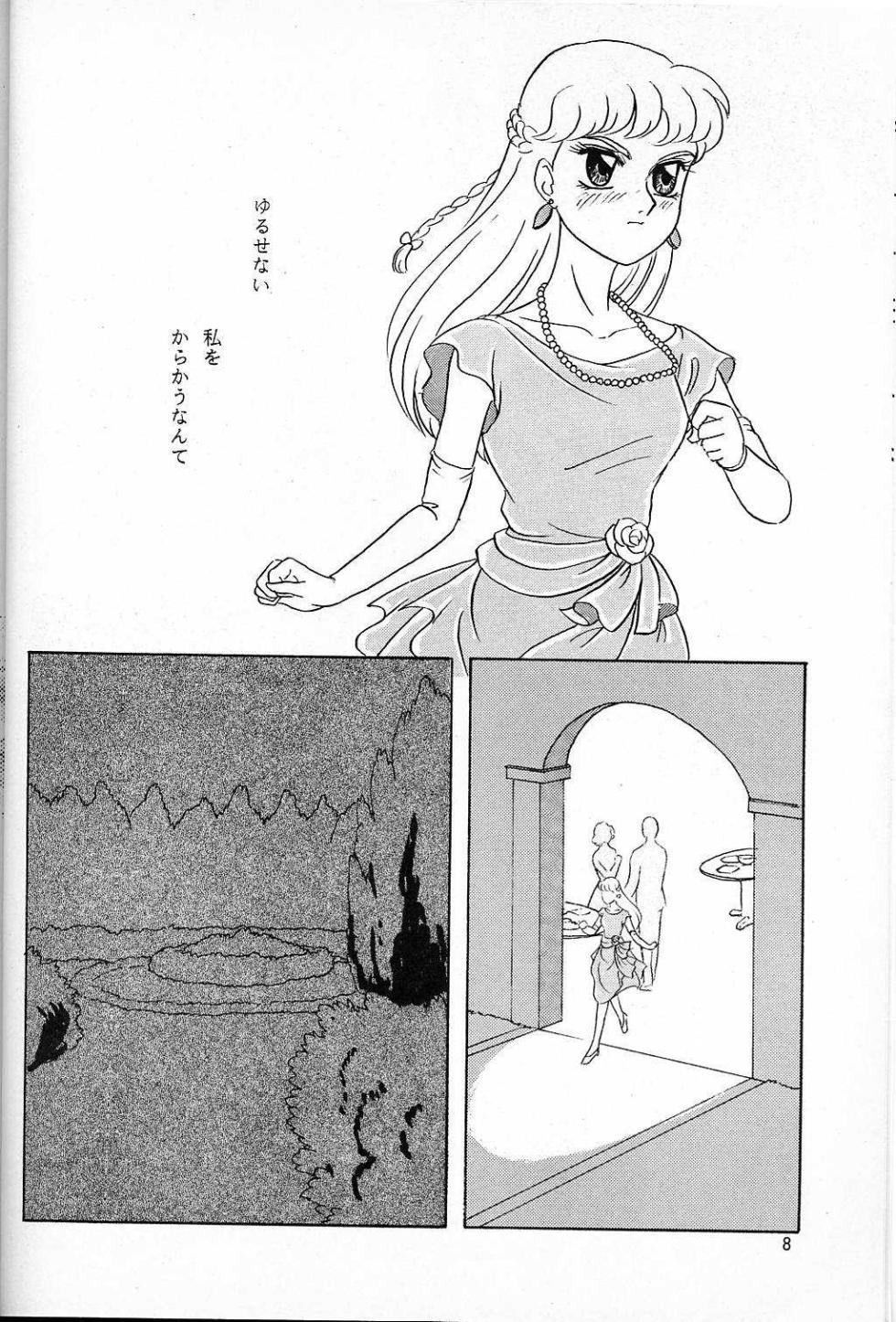 [Chandora & LUNCH BOX (Makunouchi Isami)] LUNCH BOX 14 - Lunch Time 3 (Gundam Wing, Tenchi Muyo) - Page 4