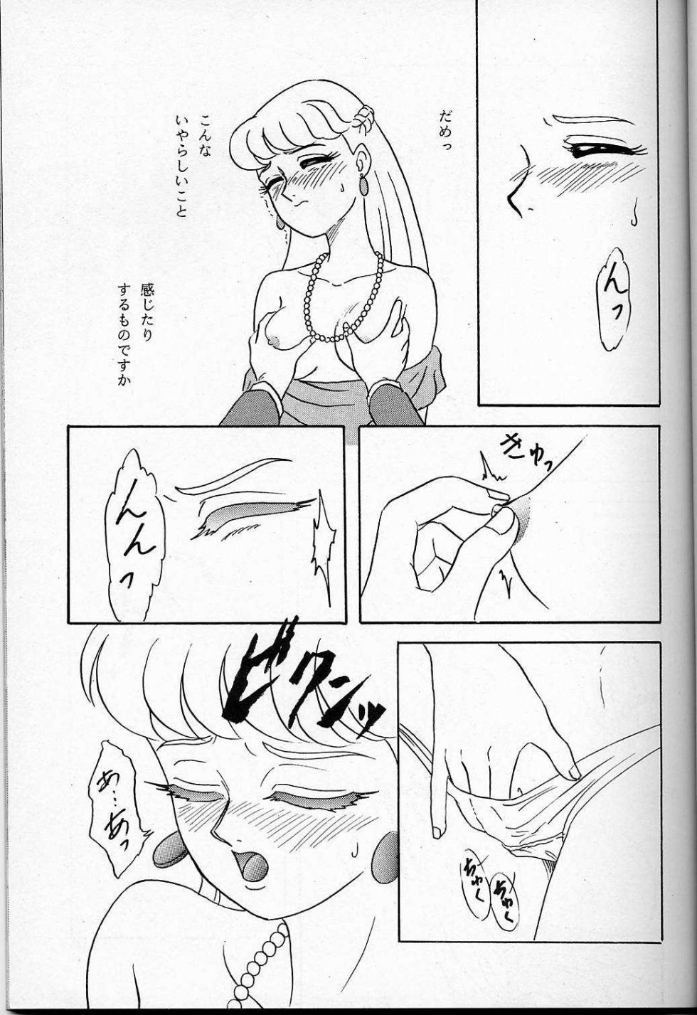 [Chandora & LUNCH BOX (Makunouchi Isami)] LUNCH BOX 14 - Lunch Time 3 (Gundam Wing, Tenchi Muyo) - Page 9