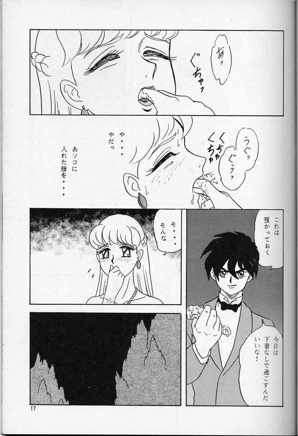 [Chandora & LUNCH BOX (Makunouchi Isami)] LUNCH BOX 14 - Lunch Time 3 (Gundam Wing, Tenchi Muyo) - Page 13