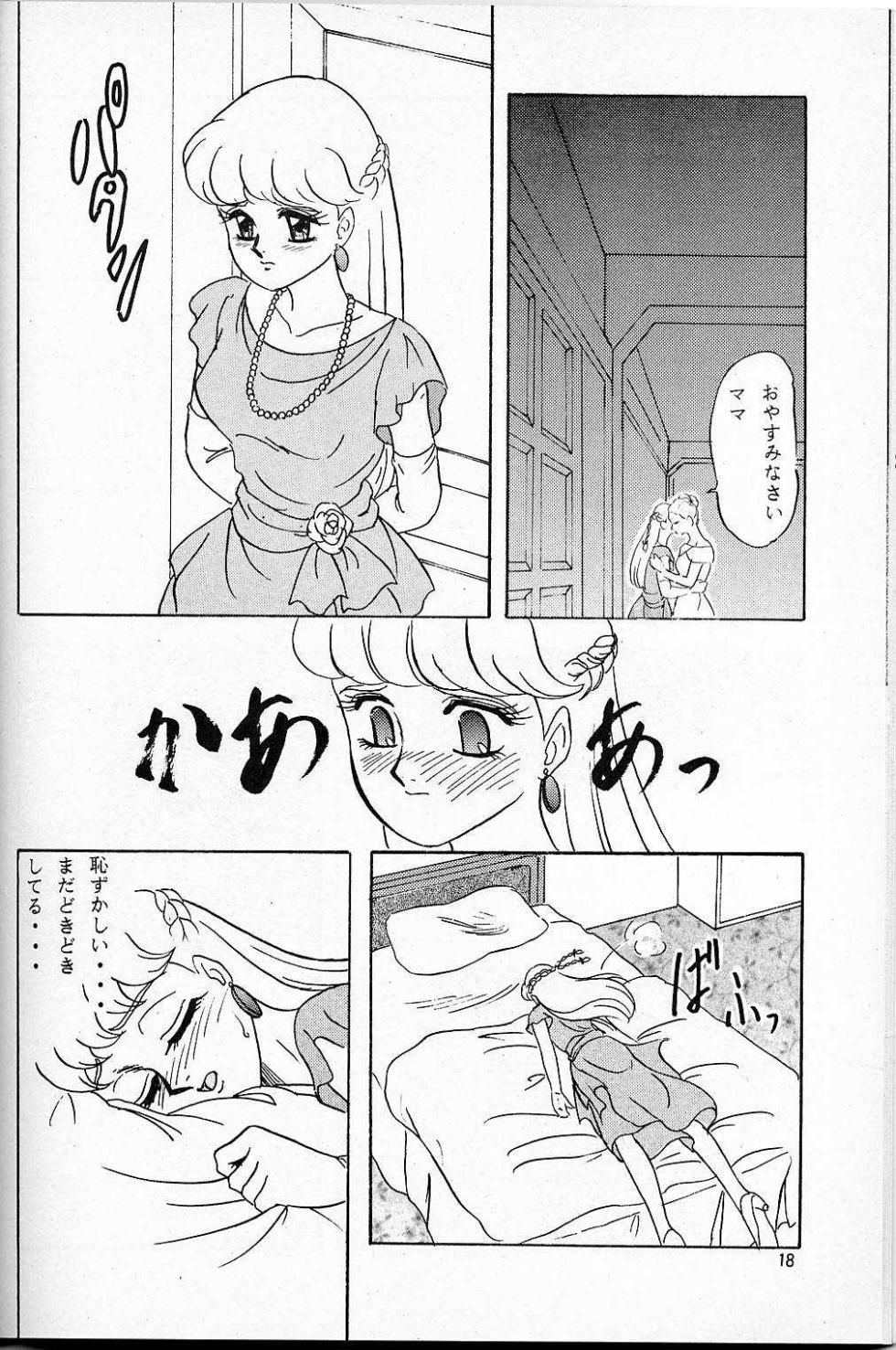 [Chandora & LUNCH BOX (Makunouchi Isami)] LUNCH BOX 14 - Lunch Time 3 (Gundam Wing, Tenchi Muyo) - Page 14