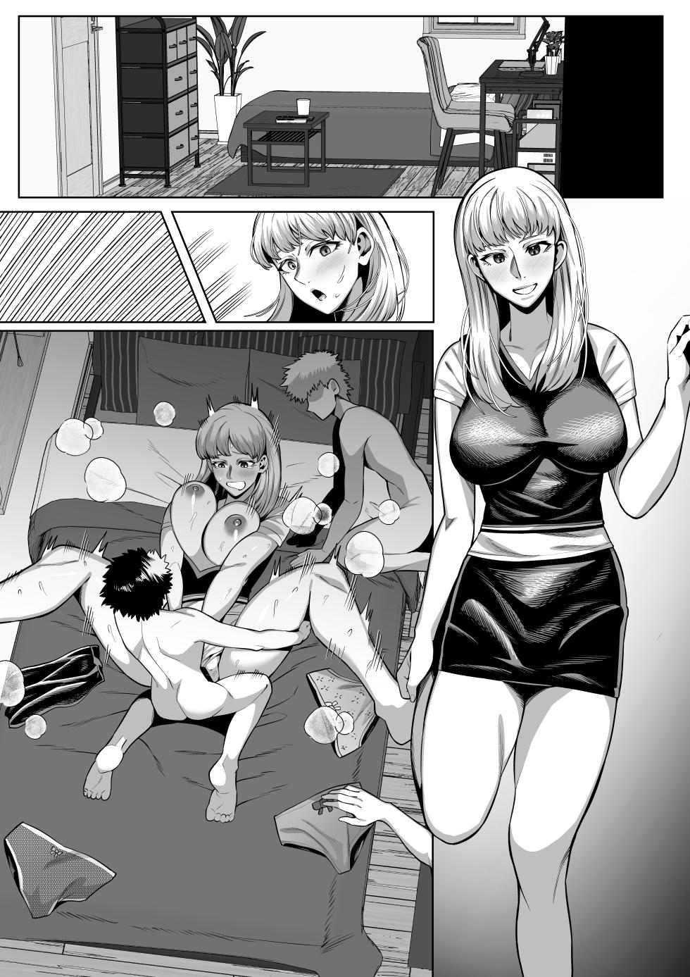 [Imajin Kouji] Gwen Stacy (The Amazing Spider-Man) - Page 5