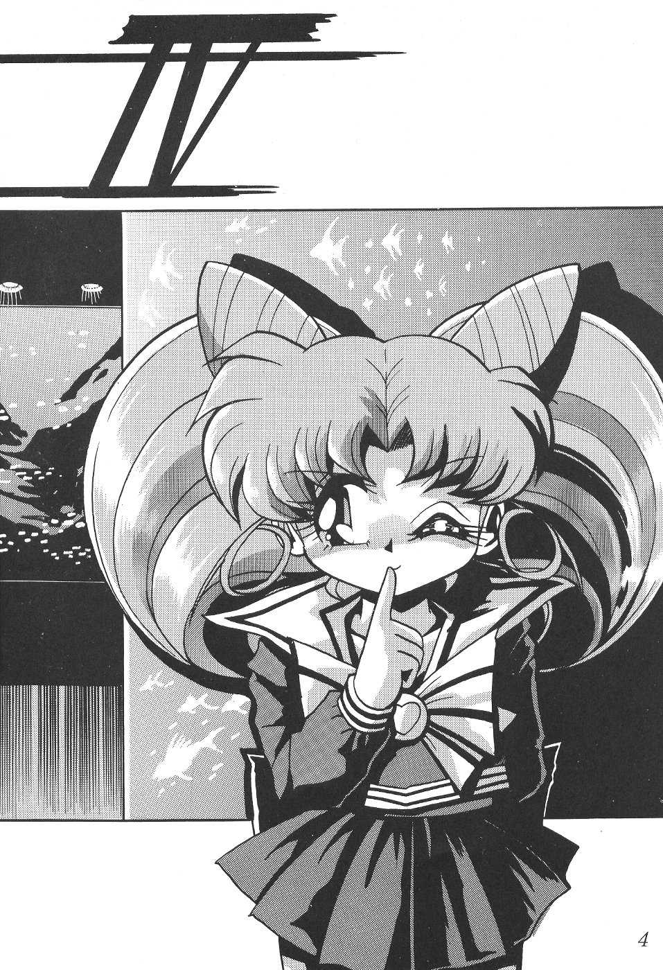 (C53) [Thirty Saver Street 2D Shooting (Various)] Silent Saturn 4 (Bishoujo Senshi Sailor Moon) [English] [defcab] - Page 3