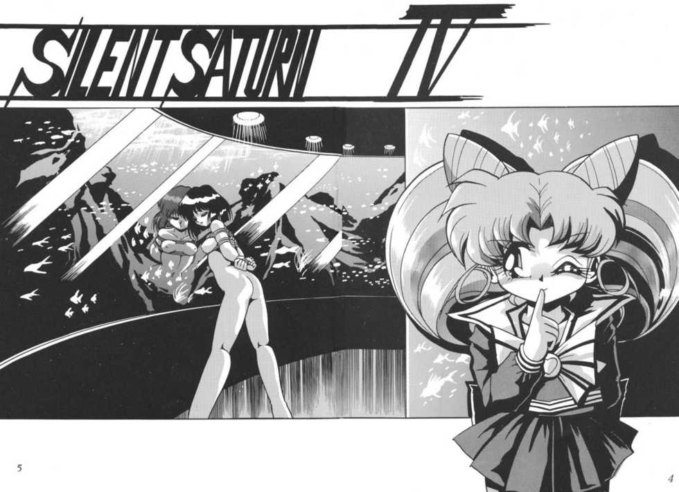 (C53) [Thirty Saver Street 2D Shooting (Various)] Silent Saturn 4 (Bishoujo Senshi Sailor Moon) [English] [defcab] - Page 4
