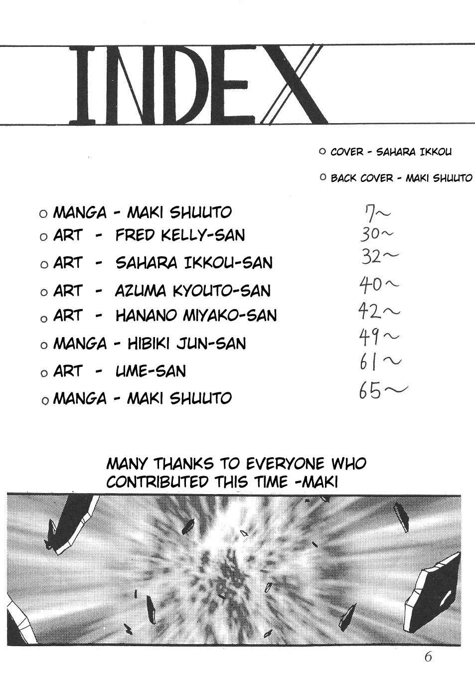 (C53) [Thirty Saver Street 2D Shooting (Various)] Silent Saturn 4 (Bishoujo Senshi Sailor Moon) [English] [defcab] - Page 6