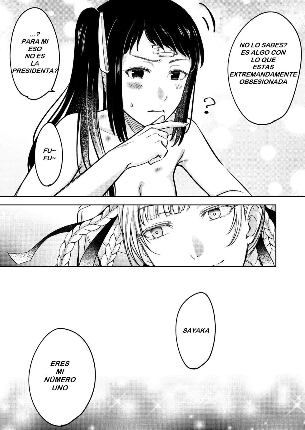 [Mushiyaki (Kanbayashi Makoto)] KiraSaya Manga (Kakegurui) [Spanish] [_UCGY_] - Page 17