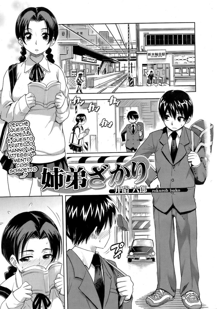[Isako Rokuroh] Kyoudaizakari | Lussuria Fraterna (Bishoujo Kakumei KIWAME 2009-04 Vol. 1) [Italian] [Decensored] - Page 1