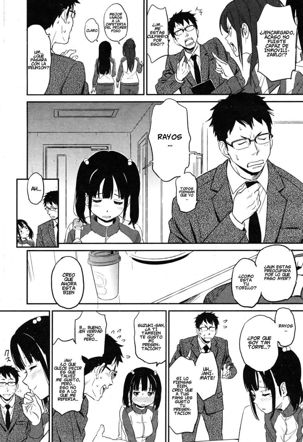[Naruko Hanaharu] Hame Doru (Comic Kairakuten 2012-06) [Spanish] - Page 6