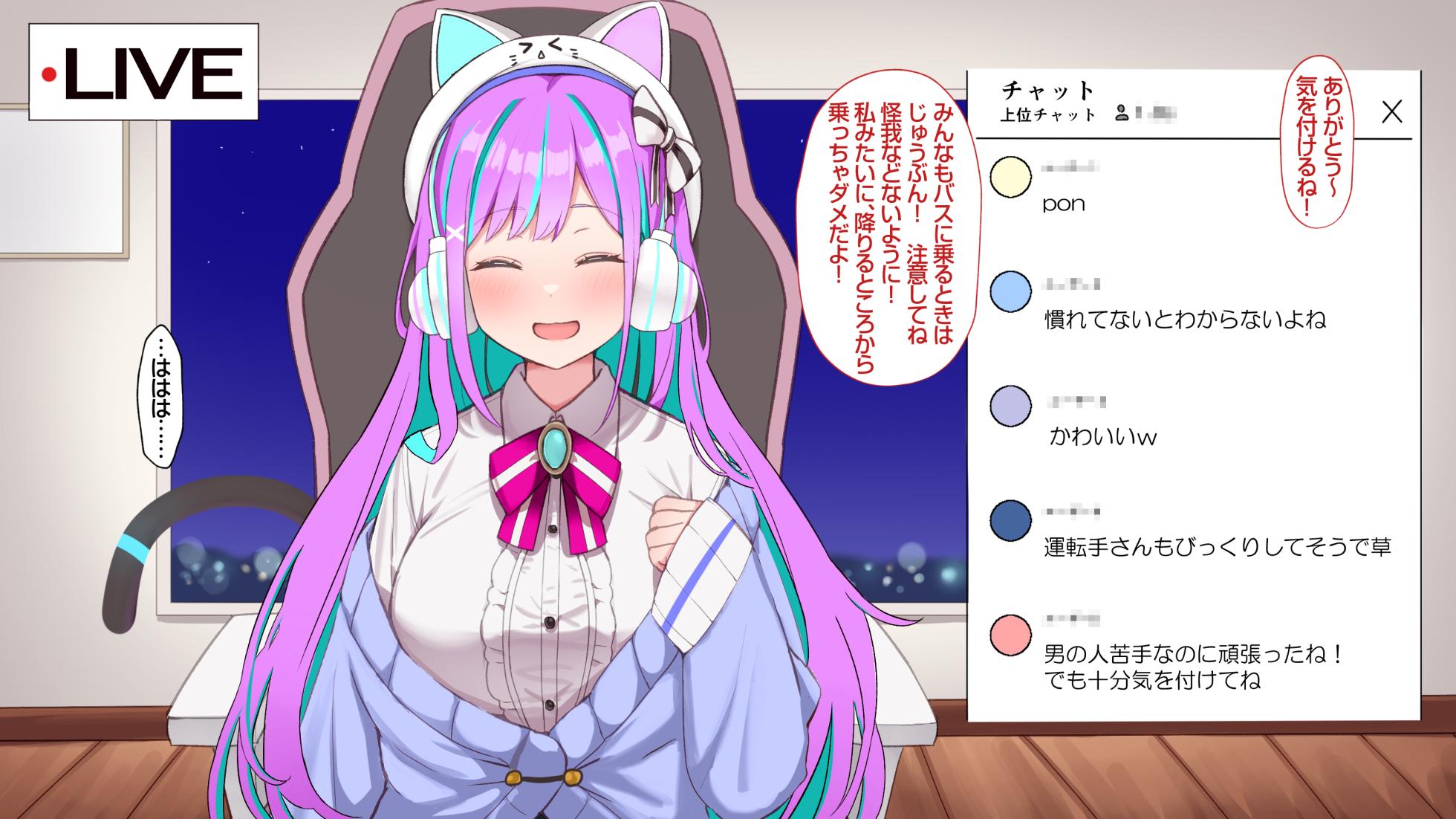 [Pin-point Quick (Tofu)] Otaku ni Ninki no Vtuber ga Chinpo Chuudoku no Baka Mesu ni Otosareru Hanashi - Page 7
