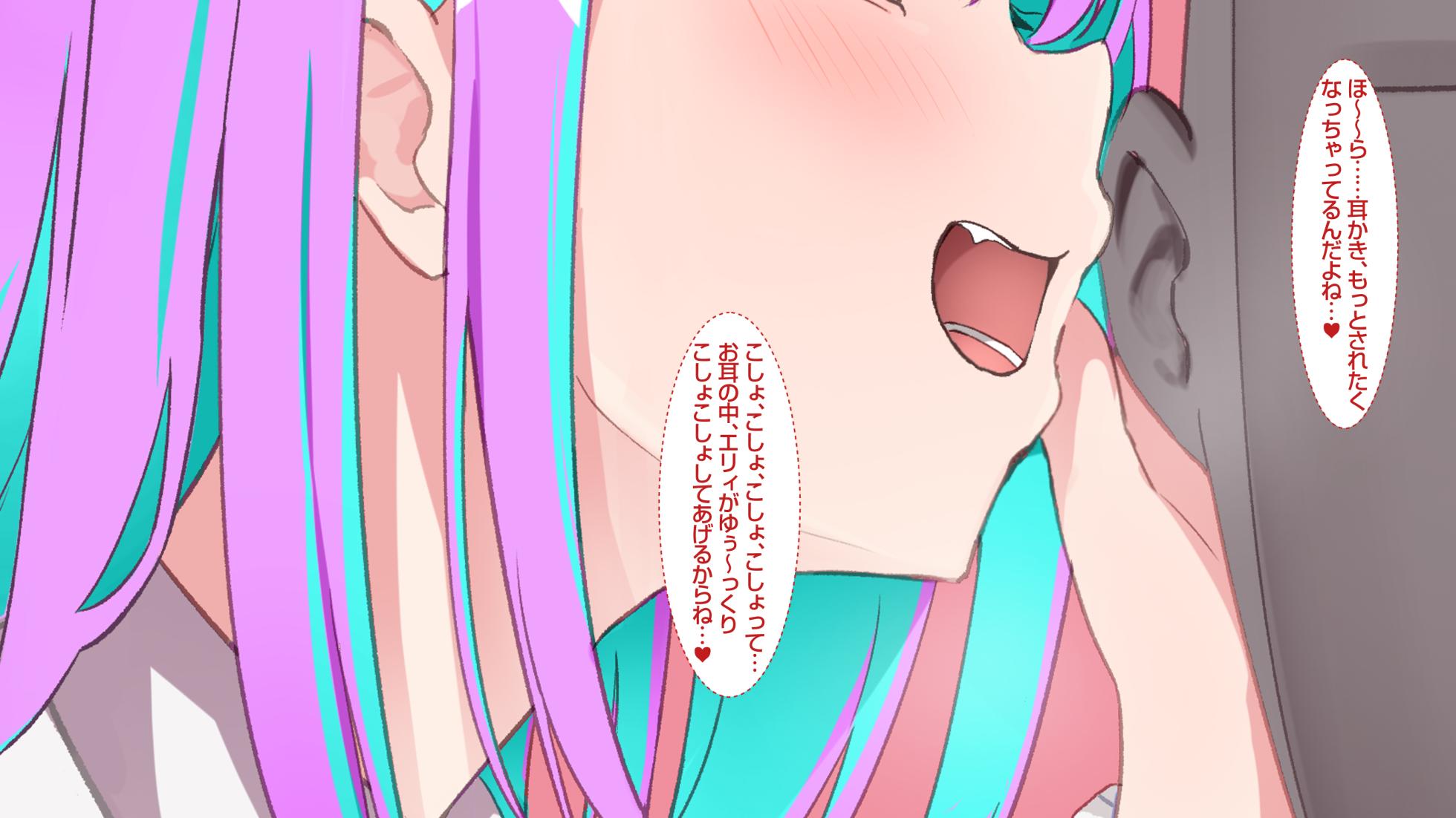 [Pin-point Quick (Tofu)] Otaku ni Ninki no Vtuber ga Chinpo Chuudoku no Baka Mesu ni Otosareru Hanashi - Page 12