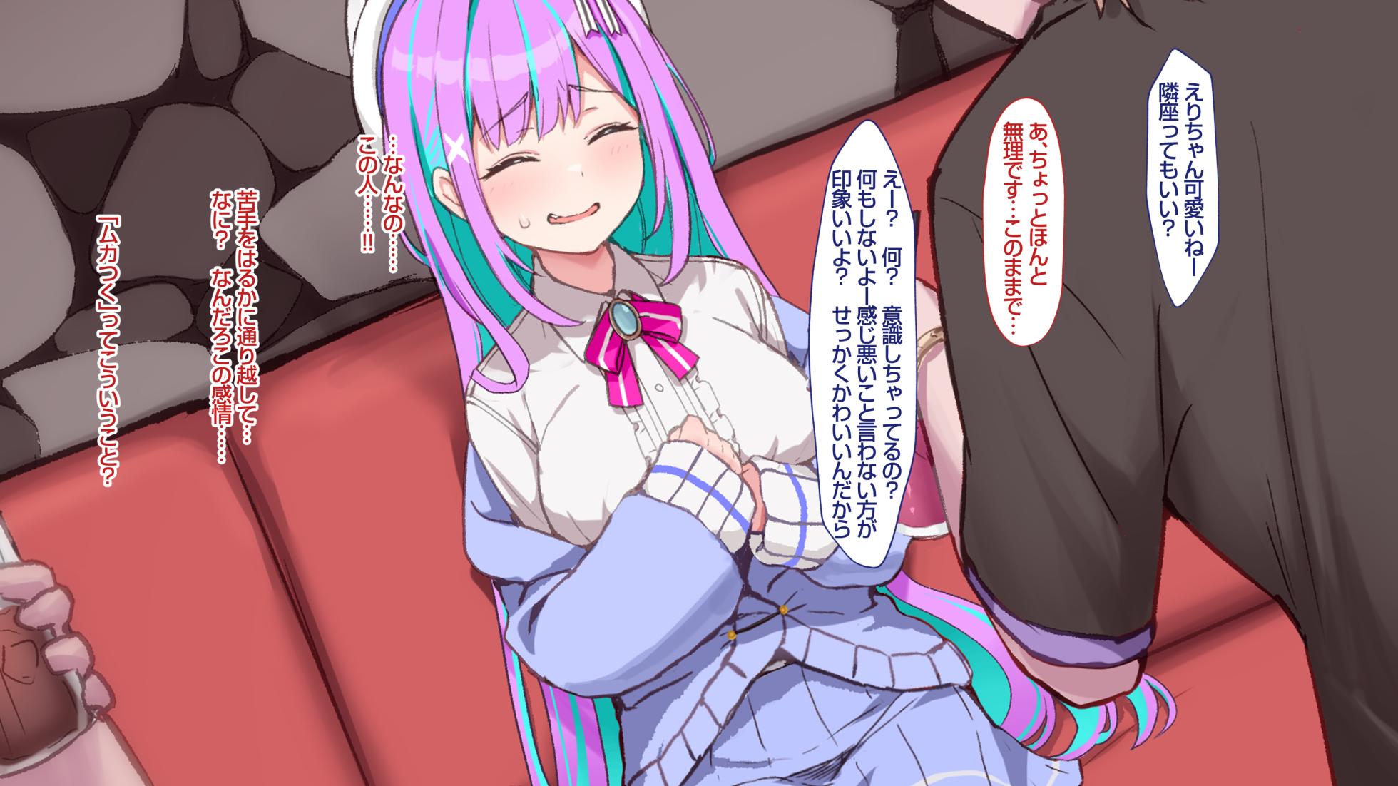 [Pin-point Quick (Tofu)] Otaku ni Ninki no Vtuber ga Chinpo Chuudoku no Baka Mesu ni Otosareru Hanashi - Page 37