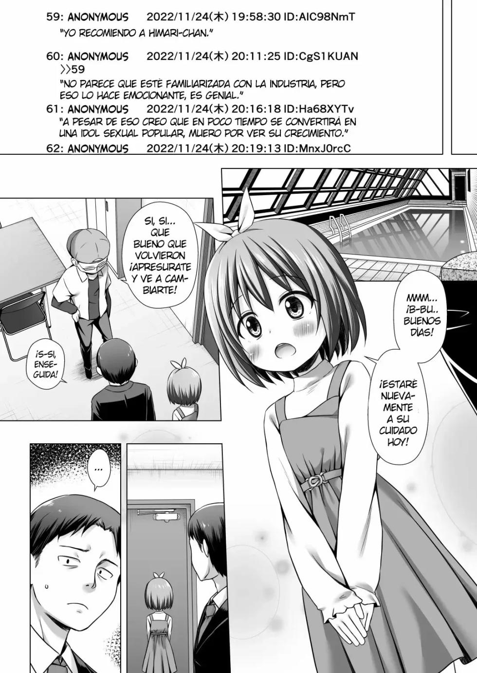 [Noraneko-no-Tama (Yukino Minato)] Chiisana Tenshi no Oshigoto wa II [Spanish] [Xavit0_0] [Decensored] [Digital] - Page 3