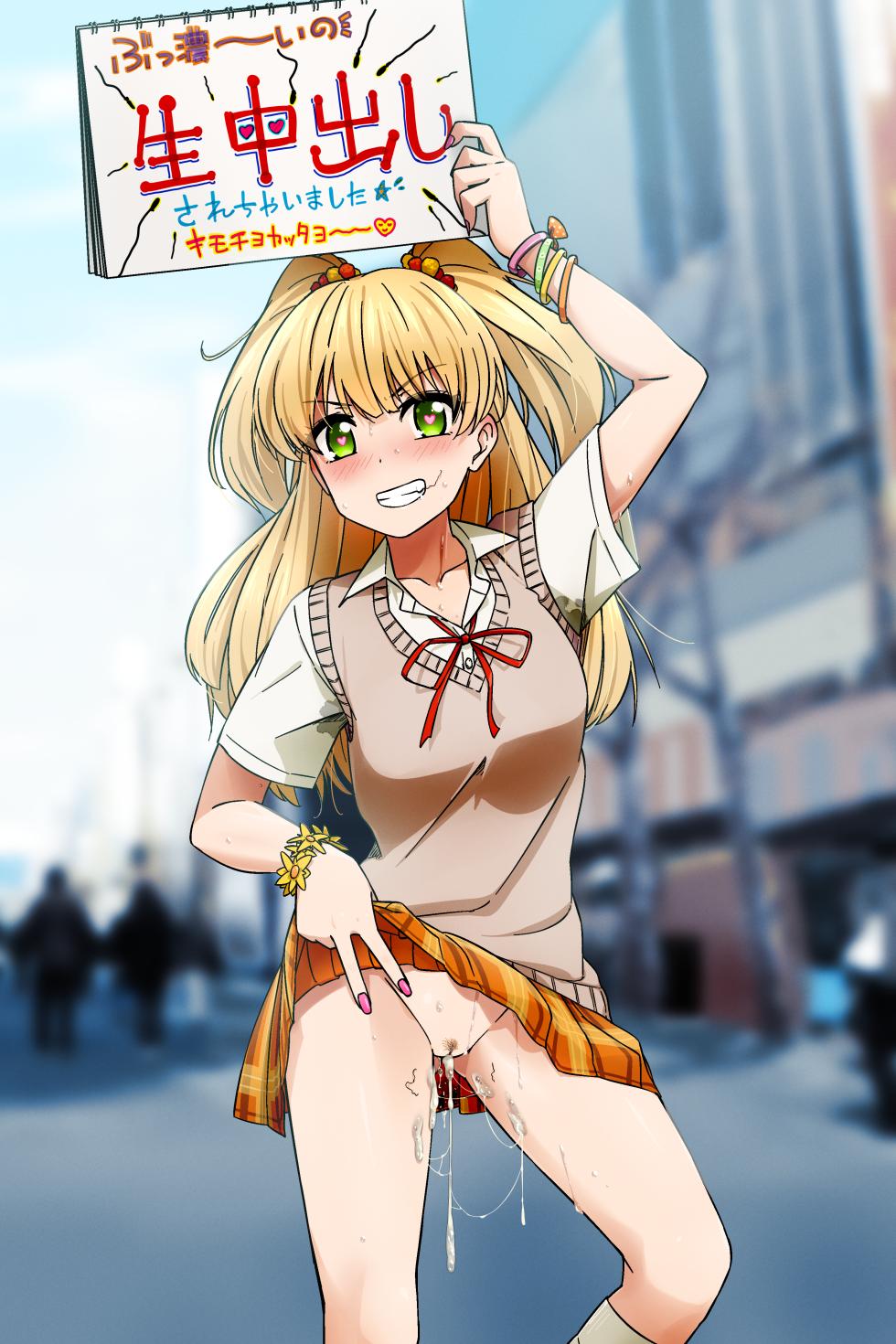 [Dr. Vu] Rika-chan no Hokoten Nakadashi Snap (THE IDOLM@STER CINDERELLA GIRLS) - Page 3