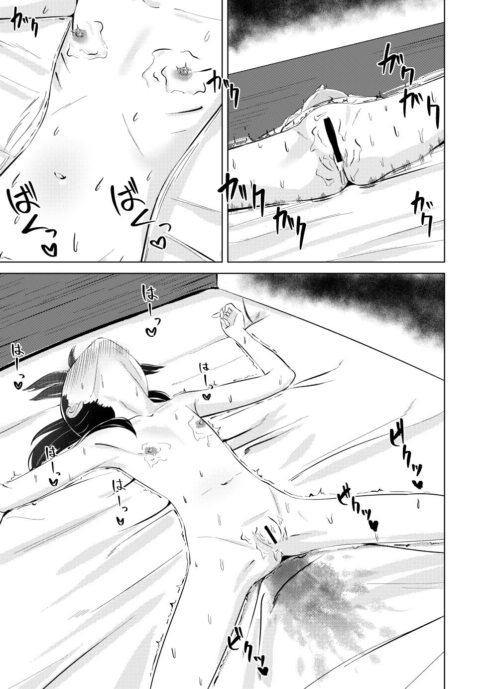 [tomboxplus (Tombox)] Oji-san! Okane Tamatta kara Chikubi Ijitte!! [Digital][Chinese] - Page 14