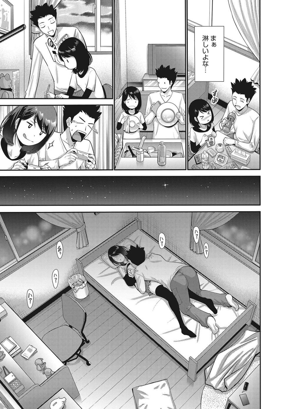 [Anthology] LQ -Little Queen- Vol. 56 [Digital] - Page 12