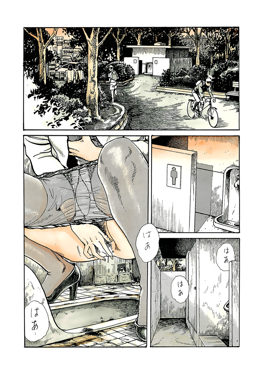 [osada kaname]training room - Page 4