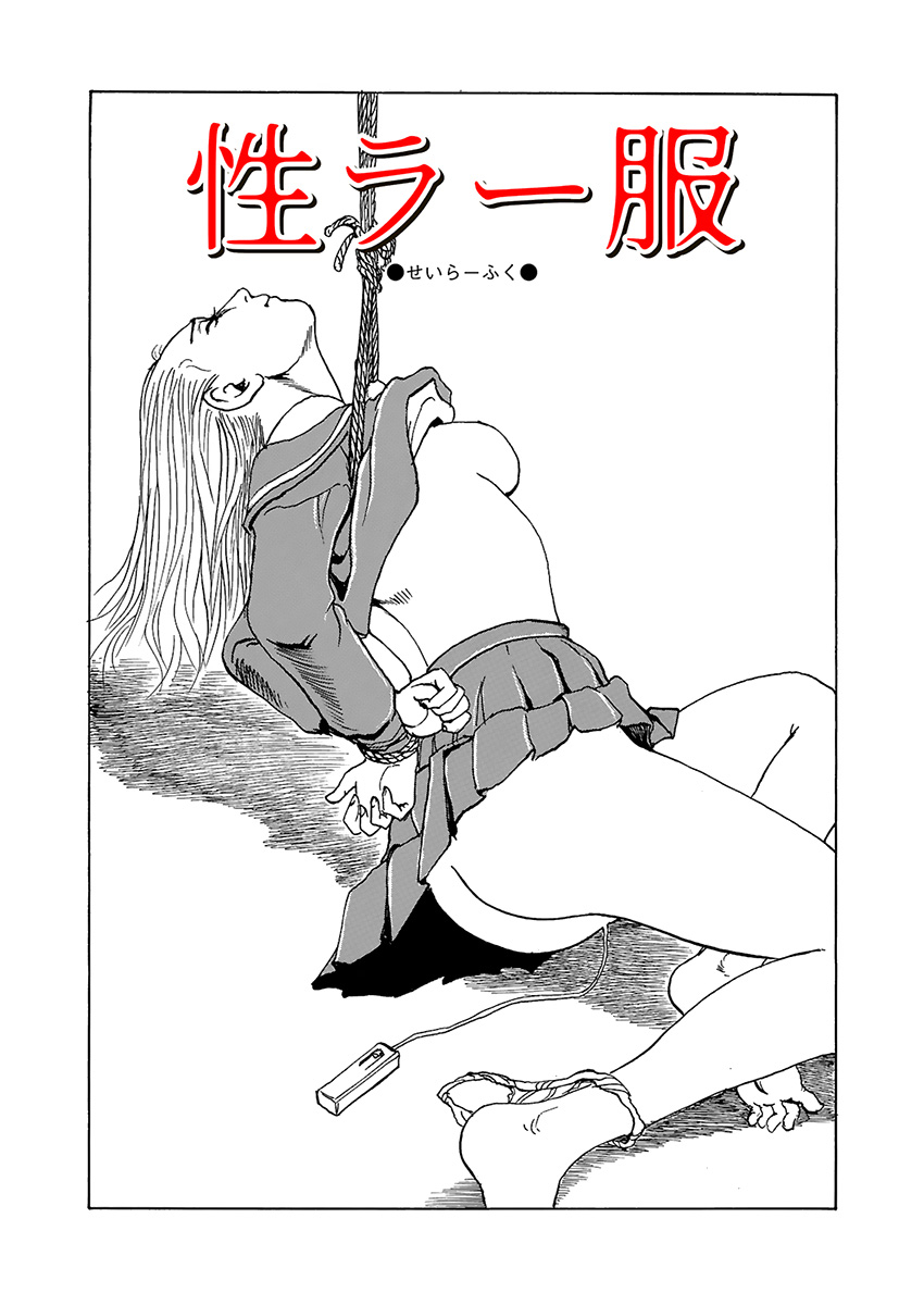 [osada kaname]training room - Page 27