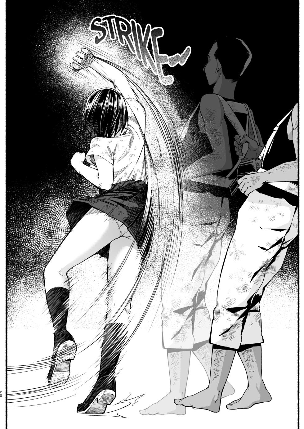 [OTOREKO (Toilet Komoru)] Mujintou JK! Choroi yo Yoshimura-san! Volume. 5 [English] {Mant} [Digital] - Page 19