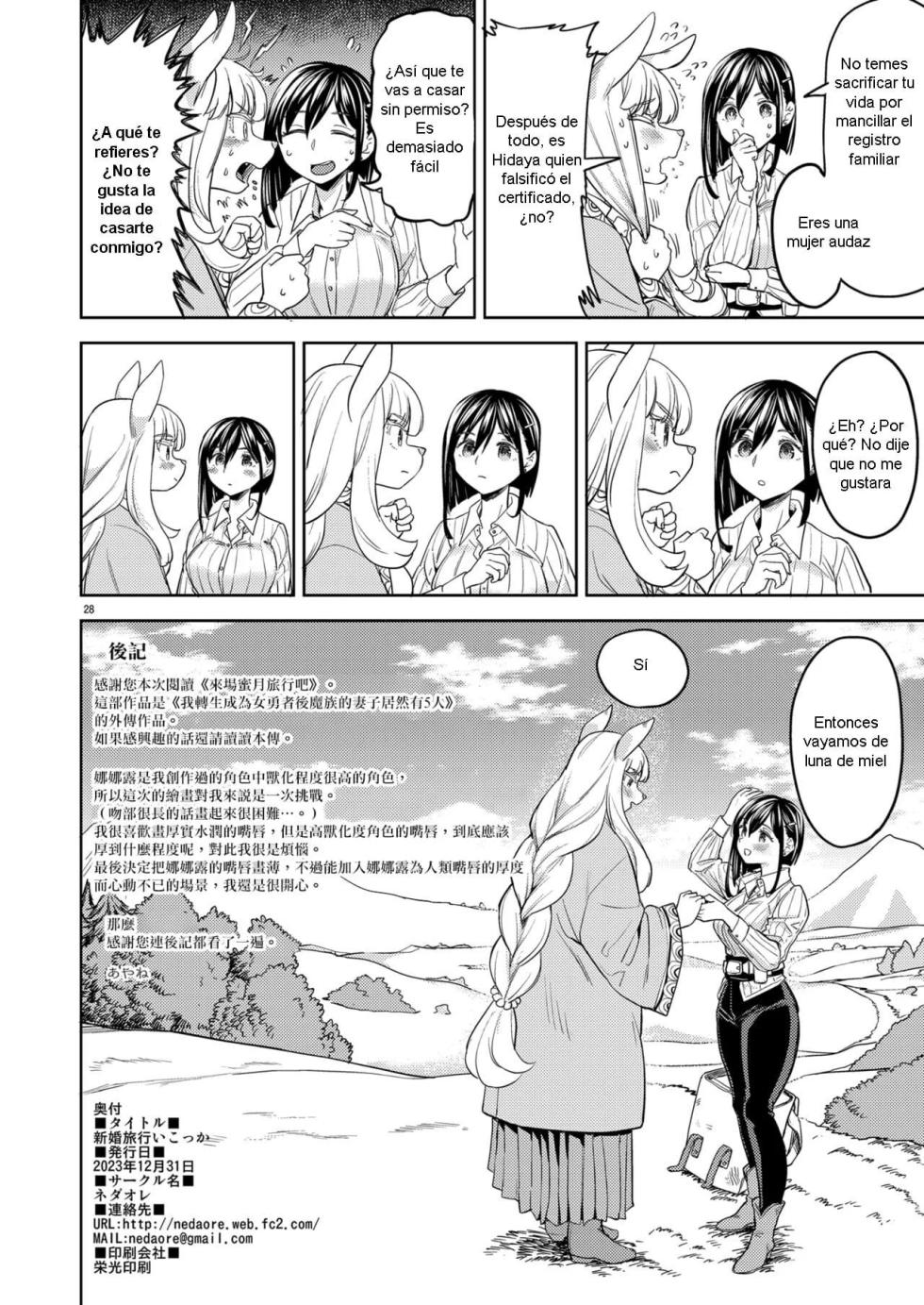 [Nedaore (Ayane)] Shinkon Ryokou Ikokka [Spanish] [B.M.] [Digital] - Page 30