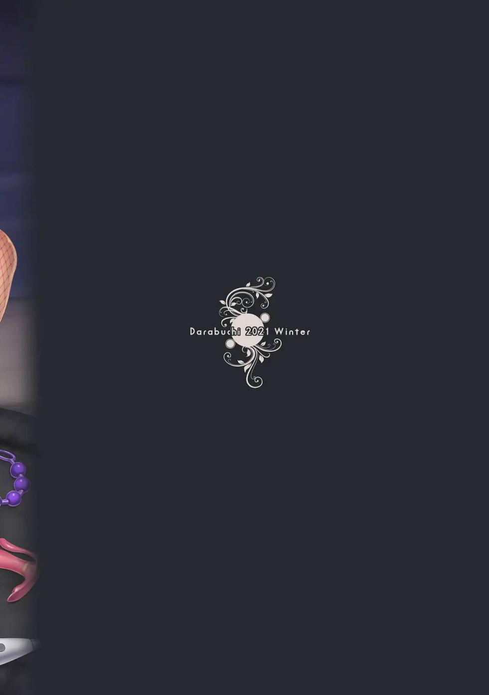 [Darabuchidou (Darabuchi)] Tsumareta Ikoku no Hana IV [Spanish] [Locknst] - Page 34