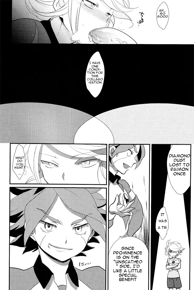 (C79) [Gokudou Daigensui (Noriaki Kayama)] Watashi no Kawaii Boukun (Inazuma Eleven) [English] {osomagno translations} - Page 5