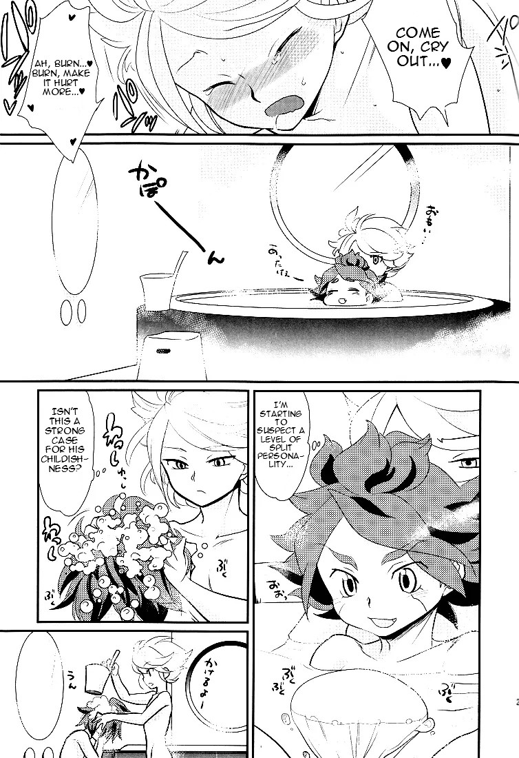 (C79) [Gokudou Daigensui (Noriaki Kayama)] Watashi no Kawaii Boukun (Inazuma Eleven) [English] {osomagno translations} - Page 24