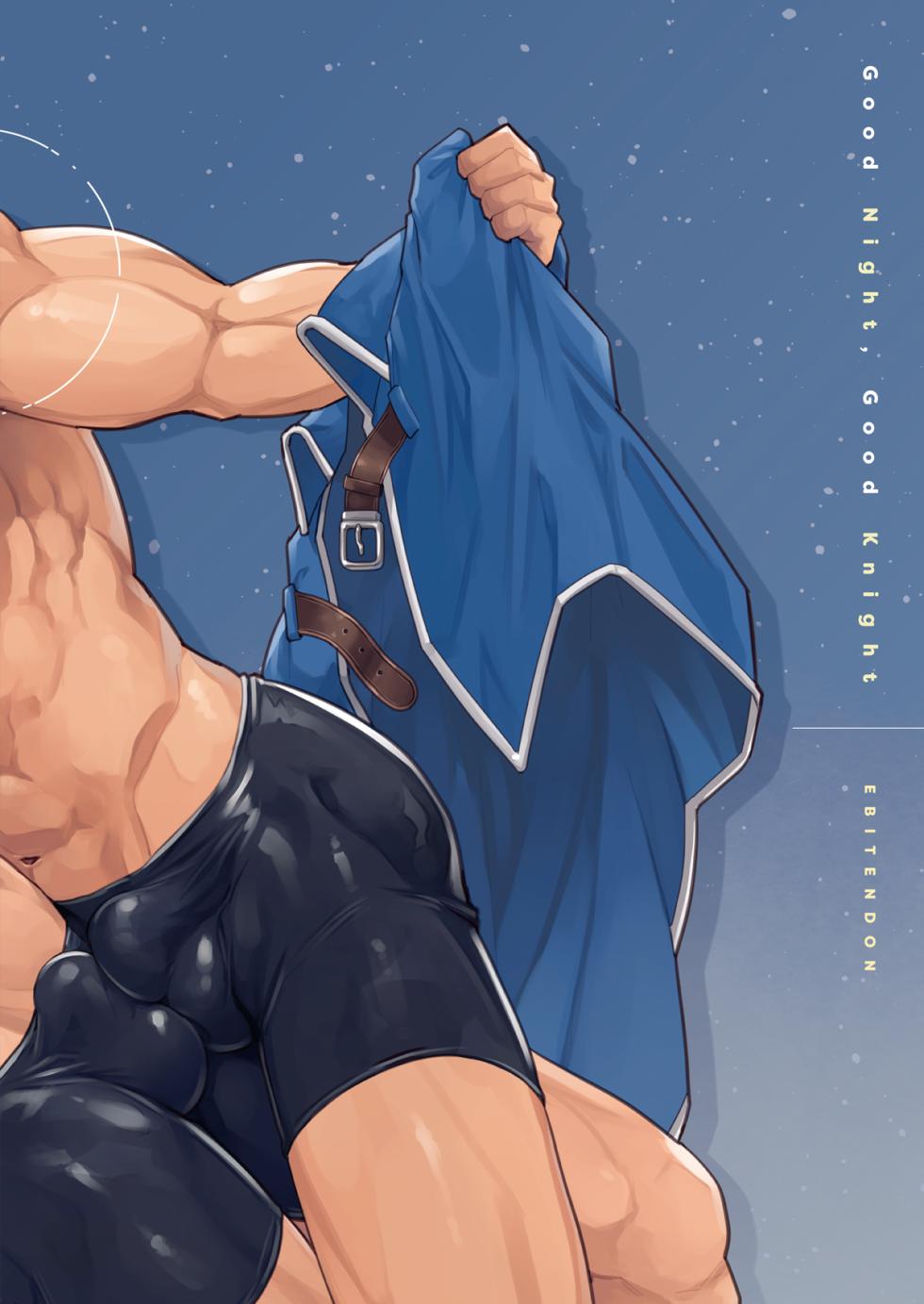 [Ebitendon (Torakichi)] Good Night, Good Knight [Digital] - Page 30