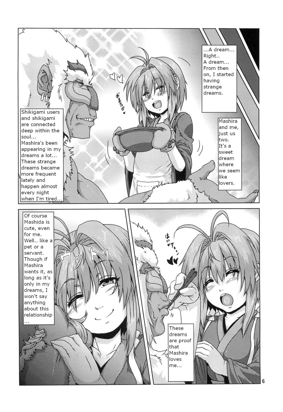 (COMITIA 104) [Search-Light (Risei)] Shikigami ni Otosareta Taima Miko | Shrine maiden corrupted by her shikigami [English] - Page 5